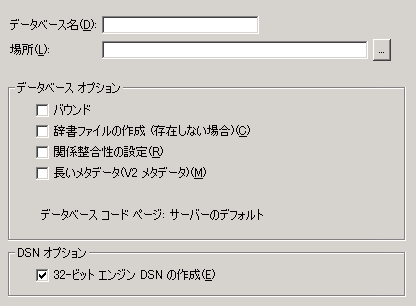 Pervasive PSQL Control Center の使用